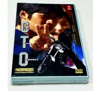 1998 GTO Great Teacher Onizuka (VOL.1 - 12 Fine) ~ Tutte le regioni ~...