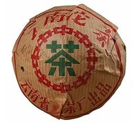 1998 Xiaguan Xiao Fa Tuo Cha Antico Albero Tè Puer Tuocha Pu'er invecchiato 250g