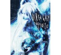 19990120 - Limited Blu-Ray Edition - Bonus Video