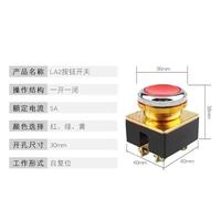 1pc LA2 red Push button switch Flat since the reset button Metal inching button switches Opening 30 mm Controls Switches
