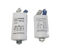 1PCS Lampada Trigger Elettronico Lampada Al Sodio Ad Alta Pressione CD-2a CD-3a 220V HPSL Avviamento Accessori for L'illuminazione(CD 3a)