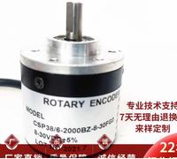1PCS NEW FIT FOR CSP38/6-2000BZ-8-30FG2 photoelectric rotary encoder #