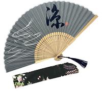 1SourceTek Silk Hand Held Folding Fans 11 inches (27.5cm) Women Hand Held Folding Fans With a Fabric Sleeve Protection for Gifts -Japanese Retro Style (Gray)