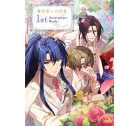魔法使いの約束 1st Anniversary Book／Under the moonlit 「魔法使いの約束 Anniversary (Tascabile)
