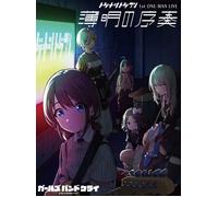 1St One-Man Live `Prelude To Twilight` (Blu-ray) Togenashitogeari