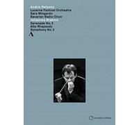 ブラームス : セレナード 第2番 | アルト・ラプソディ | 交響曲 第2番 (Johannes Brahms : Serenade No.2 | Alto Rhapsody | Symphony No.2 / Andris Nelsons | Lucerne Festival Orchestra | Sara Mingardo | Bavarian Radio Choir) [DVD] [輸入盤 / 日本語帯・解説付]
