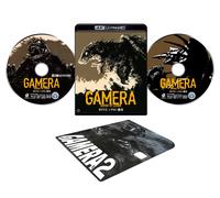 「ガメラ2 レギオン襲来」4Kデジタル修復 Ultra HD Blu-ray 【HDR版】(4K Ultra HD Blu-r (4K UHD Blu-ray)