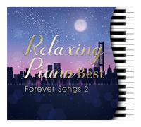 リラクシング・ピアノ~ベスト フォーエバー・ソングス2[2枚組]