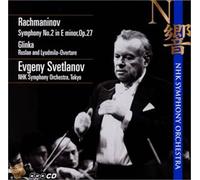 ラフマニノフ : 交響曲第2番 / グリンカ : 歌劇「ルスランとリュドミラ」序曲