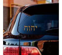 (2) Adesivo Decalcomania YHWH Oro da 10,2 cm per Auto in Vinile Jehovah Ebraico Gesù Ebreo sda1