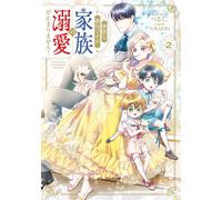 [2] Although She Is An Incompetent Stepmother She Still Dotes On H.. Book NUOVO