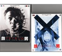 2 Blu-ray TETSUO 1 THE IRON MAN + TETSUO II 2 BODY HAMMER Tsukamoto Shinya nuovo