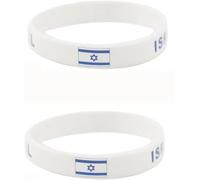 2 braccialetti bianchi con bandiera di Israele, con scritta "I Stand with Israele", per donne e uomini, braccialetti in silicone di sostegno Israele, regalo per uomini e donne, adatto per braccialetti