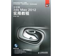 【2本】cad教程书籍AutoCAD书自学实战案例版3dmax教程 3ds Max 2016从入门到精通3dsmax 3d建模动画设计室内设计入门教材机械制图