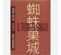 2 Dvd + Libro IL TRONO DI SANGUE di Akira Kurosawa special edition box cofanetto
