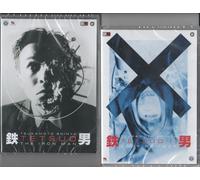 2 Dvd TETSUO 1 THE IRON MAN + TETSUO II 2 BODY HAMMER Tsukamoto Shinya nuovo