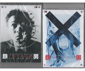 2 Dvd TETSUO 1 THE IRON MAN + TETSUO II 2 BODY HAMMER Tsukamoto Shinya nuovo