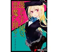 [2] Foolish Angels Dance With The Devil 2 Book NUOVO