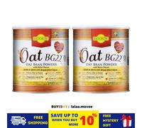 2 Lattine Biogrow Bg22 Avena Beta Glucano in Polvere 480G, Abbassa il Coleste...