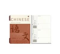 2 libri-argomento sbagliato Disciplina ispessimento Notebook a fogli mobili Gli studenti usano la creatività per correggere gli errori -B5 [cinese]