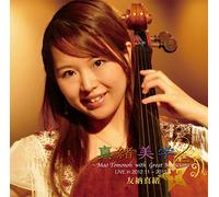 真緒美学2 ~Mao Tomonoh with Great Musicians~