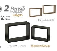 2 Mensole da Parete PENSILE Moderne Design Cubo Mensola Scaffale ROVERE NERO