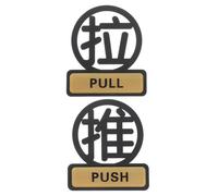 2 Pcs Cartello Scorrevole Cartelli Per Porte Piastra Di Spinta Della Porta