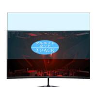 2 Pezzi Anti Luce Blu Pellicola Protettiva, compatibile con Acer NITRO ED0 ED320QUS3bmiipx 31.5" Monitor Screen Protector Protezioni Schermo (Non Vetro Temperato)