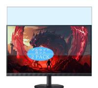 2 Pezzi Anti Luce Blu Pellicola Protettiva, compatibile con Acer NITRO KG1 KG271UN3bmiipx KG271UX1bmiipx 27" Monitor Screen Protector Protezioni Schermo (Non Vetro Temperato)