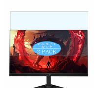 2 Pezzi Anti Luce Blu Pellicola Protettiva, compatibile con Acer NITRO QG1 QG241YX1bmiipx 23.8" Monitor Screen Protector Protezioni Schermo (Non Vetro Temperato)