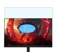 2 Pezzi Anti Luce Blu Pellicola Protettiva, compatibile con Acer NITRO QG1 QG271X1bmiipx 27" Monitor Screen Protector Protezioni Schermo (Non Vetro Temperato)
