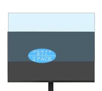 2 Pezzi Anti Luce Blu Pellicola Protettiva, compatibile con Acer NITRO XV5 XV275KP5biipruzx XV270UX1bmiiprx 27" Monitor Screen Protector Protezioni Schermo (Non Vetro Temperato)