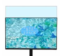 2 Pezzi Anti Luce Blu Pellicola Protettiva, compatibile con Acer Vero V7 V277Gbmix 27" Monitor Screen Protector Protezioni Schermo (Non Vetro Temperato)
