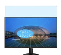 2 Pezzi Anti Luce Blu Pellicola Protettiva, compatibile con AOC Q27B30E Q27B35E 27" Monitor Screen Protector Protezioni Schermo (Non Vetro Temperato)