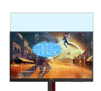 2 Pezzi Anti Luce Blu Pellicola Protettiva, compatibile con AOC Q27G42XE Q27G41ZE Q27G40ZE C27G42E 27G4H 27 Screen Protector Protezioni Schermo (Non Vetro Temperato)