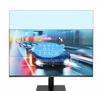 2 Pezzi Anti Luce Blu Pellicola Protettiva, compatibile con ASRock CL25FFA 24.5" Monitor Screen Protector Protezioni Schermo (Non Vetro Temperato)