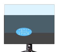 2 Pezzi Anti Luce Blu Pellicola Protettiva, compatibile con Asus ROG Swift OLED PG32UCDMR 31.5" Monitor Screen Protector Protezioni Schermo (Non Vetro Temperato)
