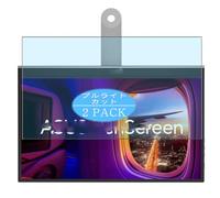 2 Pezzi Anti Luce Blu Pellicola Protettiva, compatibile con ASUS ZenScreen OLED MQ16AHE 15.6" Monitor Screen Protector Protezioni Schermo (Non Vetro Temperato)