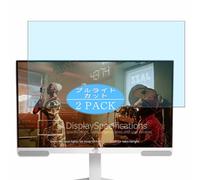 2 Pezzi Anti Luce Blu Pellicola Protettiva, compatibile con BenQ EW2790U 27" Monitor Screen Protector Protezioni Schermo (Non Vetro Temperato)