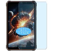 2 Pezzi Anti Luce Blu Pellicola Protettiva, compatibile con BLACKVIEW ACTIVE 5 8.68" Tablet Screen Protector Protezioni Schermo (Non Vetro Temperato)