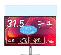 2 Pezzi Anti Luce Blu Pellicola Protettiva, compatibile con Dell P3225QE 31.5" Monitor Screen Protector Protezioni Schermo (Non Vetro Temperato)