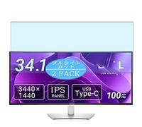 2 Pezzi Anti Luce Blu Pellicola Protettiva, compatibile con Dell P3425WE 34.1" Monitor Screen Protector Protezioni Schermo (Non Vetro Temperato)