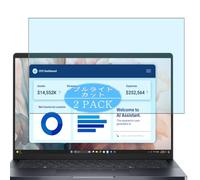 2 Pezzi Anti Luce Blu Pellicola Protettiva, compatibile con Dell Pro 14 Premium PA14250 14" Laptop Screen Protector Protezioni Schermo (Non Vetro Temperato)