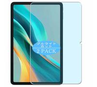 2 Pezzi Anti Luce Blu Pellicola Protettiva, compatibile con DOOGEE T36 12" Tablet Screen Protector Protezioni Schermo (Non Vetro Temperato)