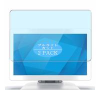 2 Pezzi Anti Luce Blu Pellicola Protettiva, compatibile con Elo touch 1502LM 15.6" Monitor Screen Protector Protezioni Schermo (Non Vetro Temperato)