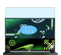 2 Pezzi Anti Luce Blu Pellicola Protettiva, compatibile con GIGABYTE AERO X16 1WH 16" Laptop Screen Protector Protezioni Schermo (Non Vetro Temperato)