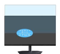 2 Pezzi Anti Luce Blu Pellicola Protettiva, compatibile con Gigabyte MO27Q2A 26.5" Monitor Screen Protector Protezioni Schermo (Non Vetro Temperato)