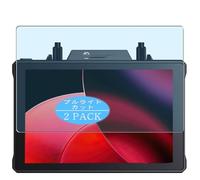 2 Pezzi Anti Luce Blu Pellicola Protettiva, compatibile con Hollyland Pyro 7 7" Screen Protector Protezioni Schermo (Non Vetro Temperato)