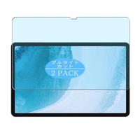 2 Pezzi Anti Luce Blu Pellicola Protettiva, compatibile con HONOR Pad X9a 11.5" Tablet Screen Protector Protezioni Schermo (Non Vetro Temperato)