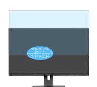 2 Pezzi Anti Luce Blu Pellicola Protettiva, compatibile con Iiyama ProLite XUB3297QSNP-B1 31.5" Monitor Screen Protector Protezioni Schermo (Non Vetro Temperato)